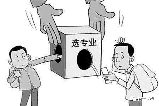 天津网络教育升学
