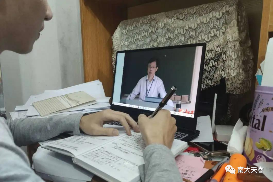 网络教育学习函授