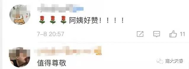 天津专接本艺术类