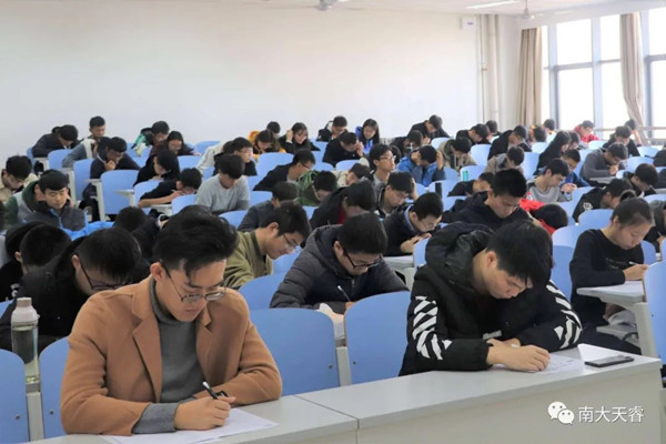天津成考学习 天津成考学习