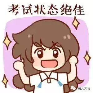 成考怎么好毕业