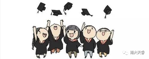 成考有好学校吗